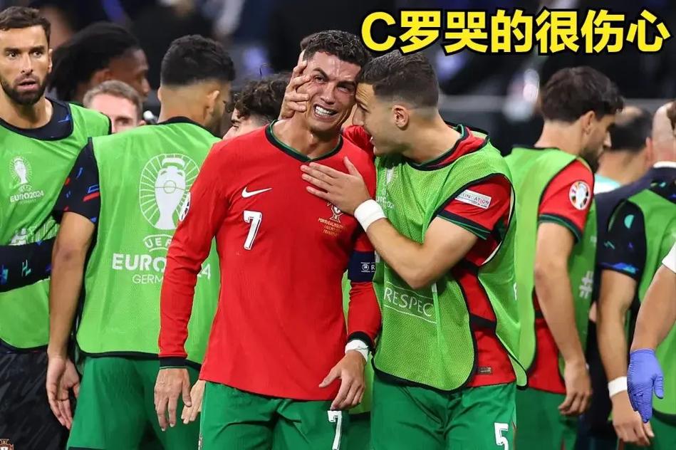 C罗不开心：队友进球，他却一脸沮丧