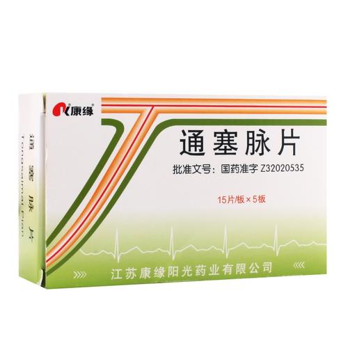 阿加曲班治疗脑梗塞要吃多久？疗程及用药说明