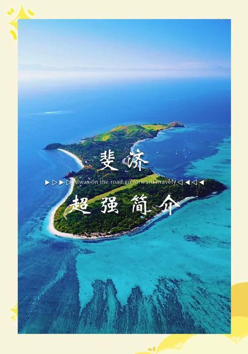 马尔代夫是哪个国家的？详解这个热带天堂的归属