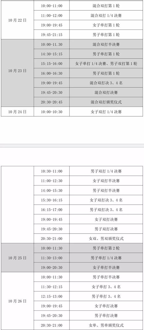 想买球赛？教你如何选择正规可靠的网站