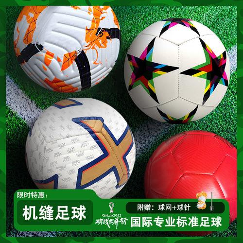 想知道欧冠比赛用什么足球？品牌揭秘都在这！