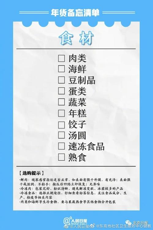 想知道南美洲有多少国家吗？这份清单告诉你答案