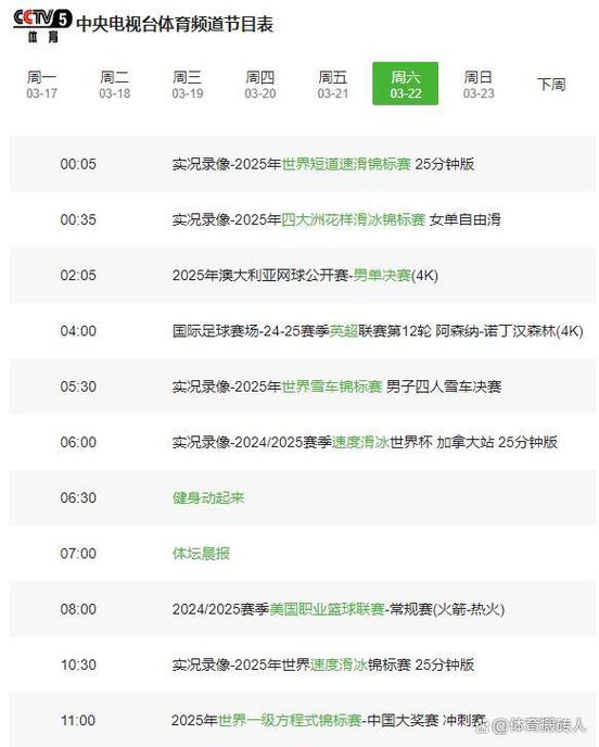 NBA比赛时间查询，几点开始？附完整赛程安排