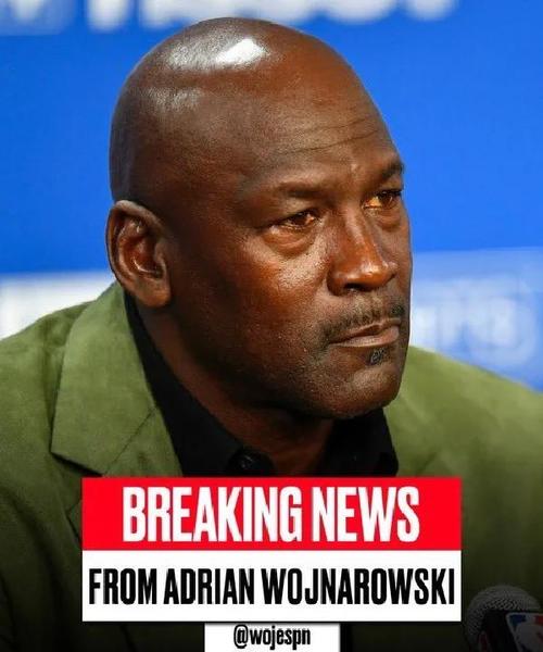 搞清楚！乔丹是鹈鹕队老板吗？NBA球队老板大盘点