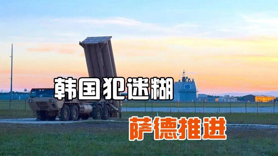 萨德问题最终如何解决？中韩关系的转折点在哪里？