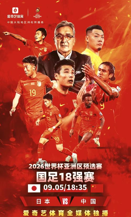 国足世界杯之旅：我们参加过几次？