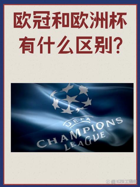 欧洲杯四年举行一届是真的吗？赛事举办时间详解