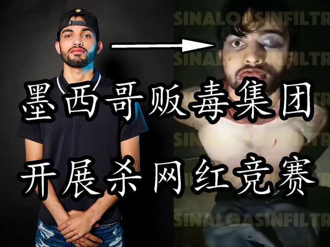 墨西哥乱局深度揭秘：学生失踪案，监狱暴动，到底有多可怕？