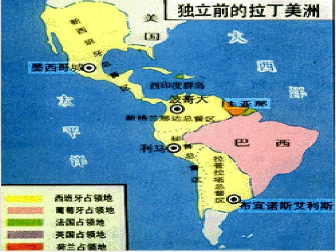 想知道拉丁美洲都有哪些国家？这篇告诉你答案！