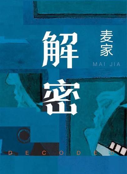 解密奥地利：为什么这么多中国人选择这里？
