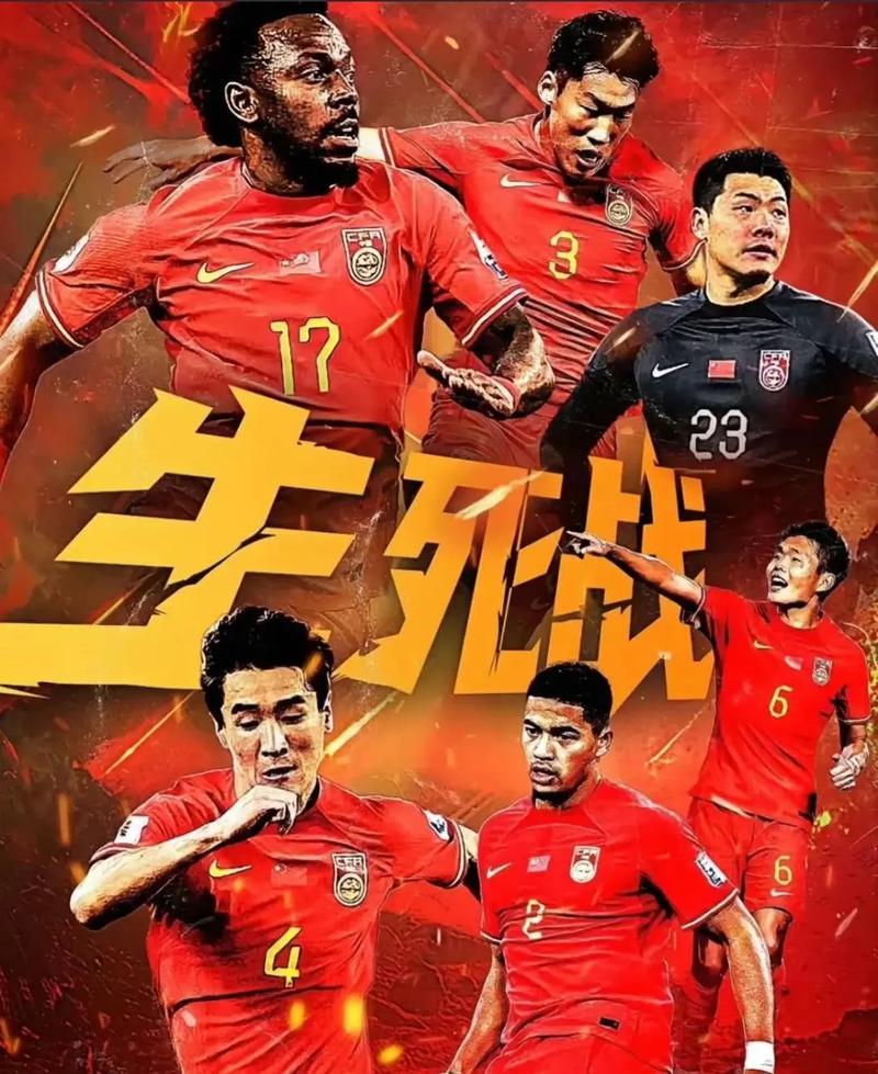 国足能不能进世界杯?2026世界杯中国队还有希望吗?