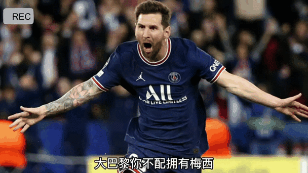 梅西在巴黎不受欢迎？球迷嘘声背后的真相