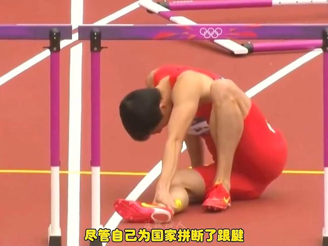 刘翔两次退赛那么巧？还原事实真相还他清白