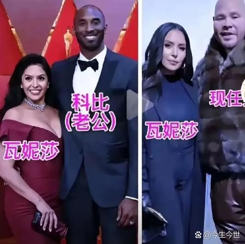 科比一共有几个女孩？他留下几个女儿继承他的衣钵？
