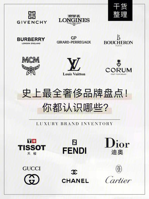 卡利亚里品牌详解：是奢侈品还是高端品牌？