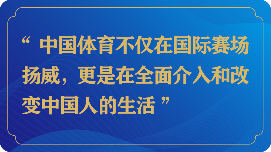 全运会几年举办一届？揭秘四年一度的体育盛会