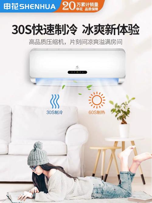 申花空调价格低的原因是什么?质量可靠吗?