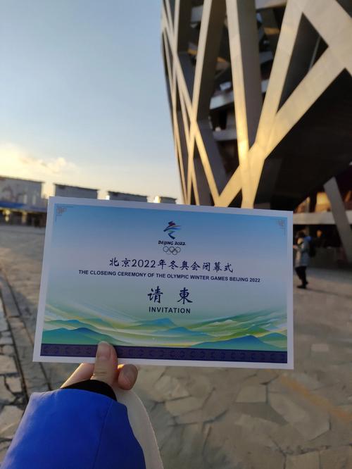 冬奥会结束时间是几月几号？北京冬奥会闭幕日期已确定，快来看！