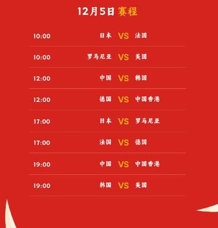 足球比赛90分钟是怎么算的？详细时间安排