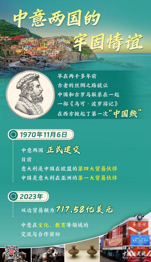 北马其顿改名：一段屈辱的历史与欧盟的诱惑