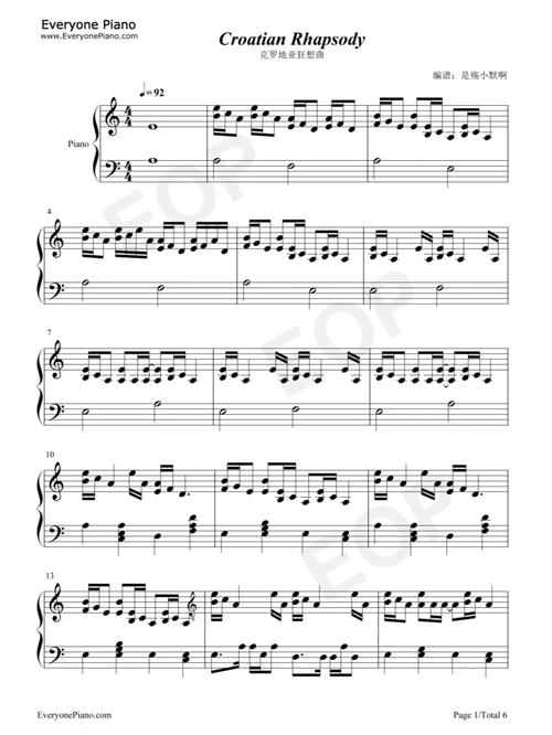 克罗地亚狂想曲难度级别是多少？适合几级水平？