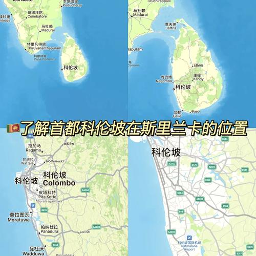 斯里兰卡是哪个洲的国家？探秘印度洋上的宝石岛国