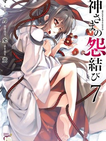 那不勒斯的黎明小说：人间地狱与神明诅咒