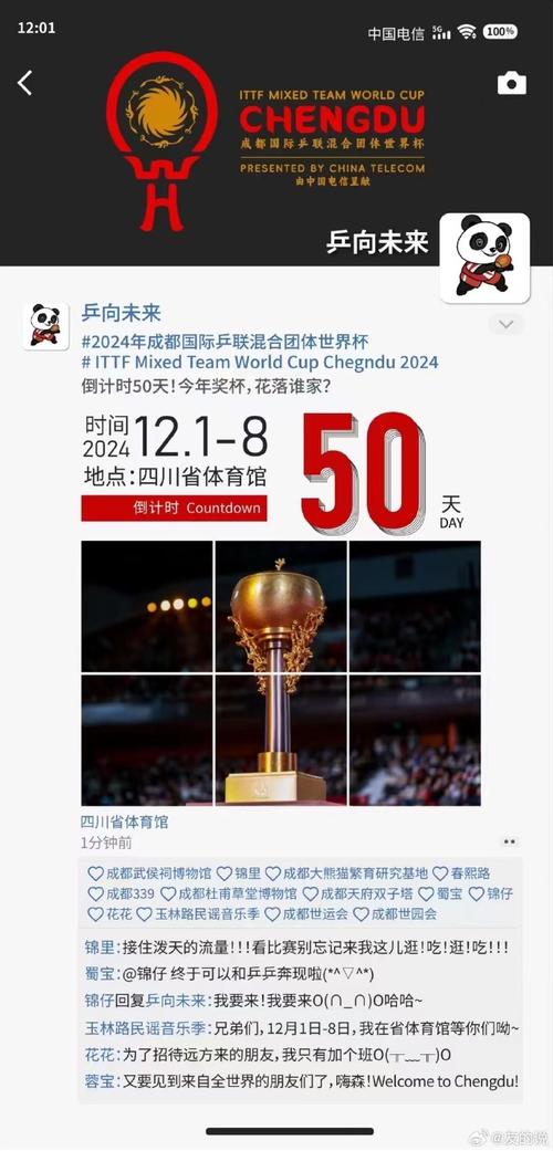 世界杯决赛今晚几点开赛？千万别错过这场世纪之战！