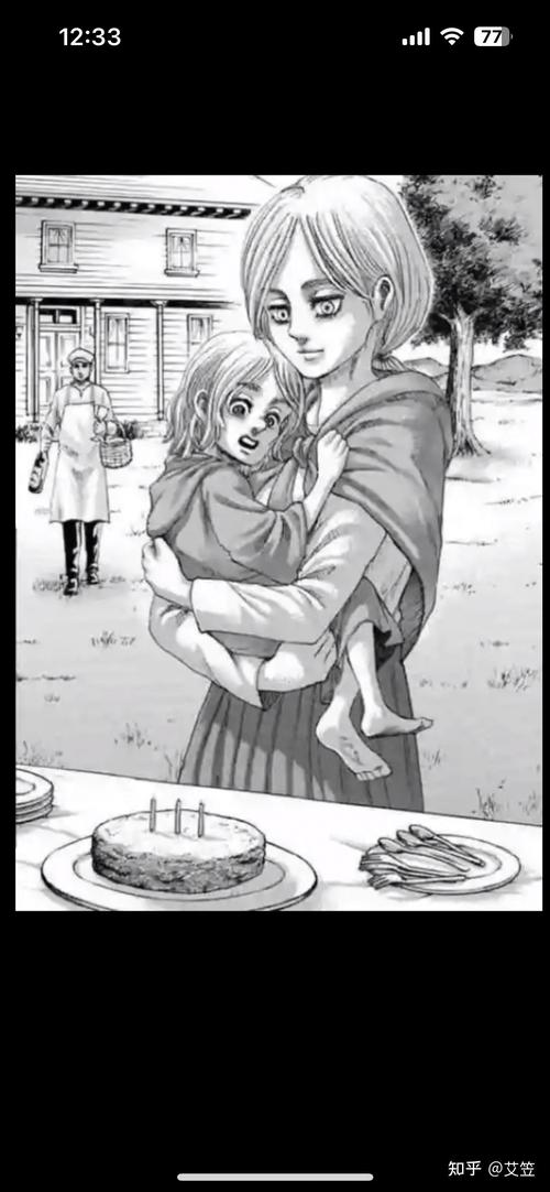 赫里斯塔怀孕了！孩子的爸爸究竟是谁？漫画结局暗示