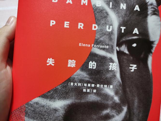 那不勒斯的黎明小说：人间地狱与神明诅咒