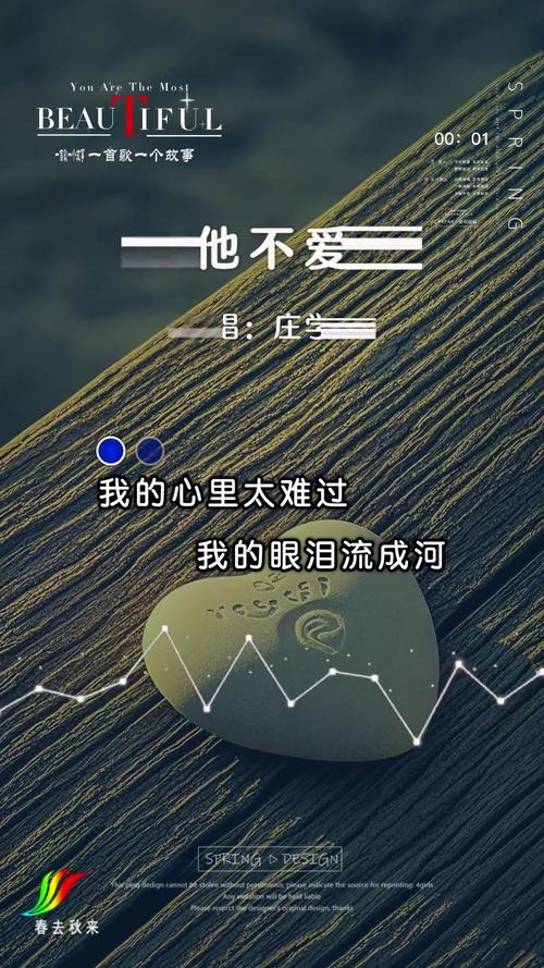 寻找你不爱我我爱你原唱，这首老歌你听过吗？