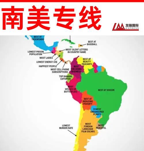 智利和巴西:这两个南美国家真是邻国吗?