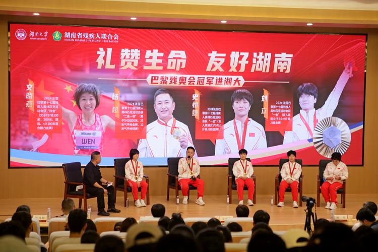 残奥会多久举行一次？揭秘残奥会举办时间及背后故事