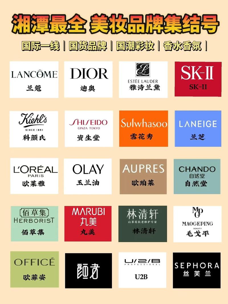 佩莱集团有哪些热门美妆品牌？带你快速了解佩莱旗下品牌！