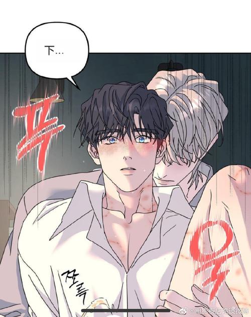 赫里斯塔怀孕了！孩子的爸爸究竟是谁？漫画结局暗示