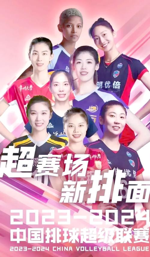 速报！今晚中国女排比赛结果，赢家是谁？