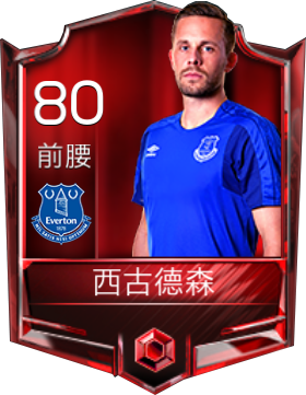 西古德森案最新消息：获释还是继续被拘留？