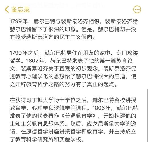 奥运会的创始人是谁？揭秘现代奥运会之父的传奇人生