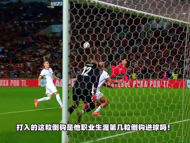 网传C罗那方面很厉害是真的吗?真相令人意外