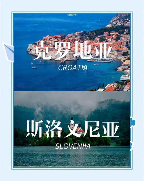 马里博尔属于哪个国家?深度了解斯洛文尼亚第二大城市马里博尔