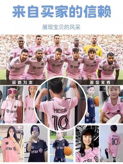 足球队服选号攻略：几号最好？不同号码的含义和选择建议