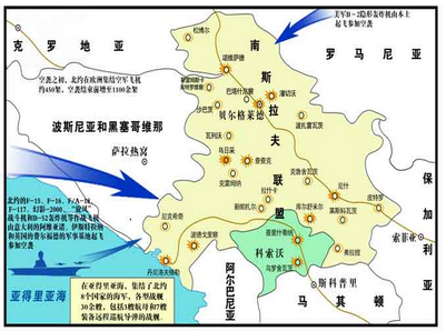 科索沃是哪个国家的领土？历史现状及国际争议