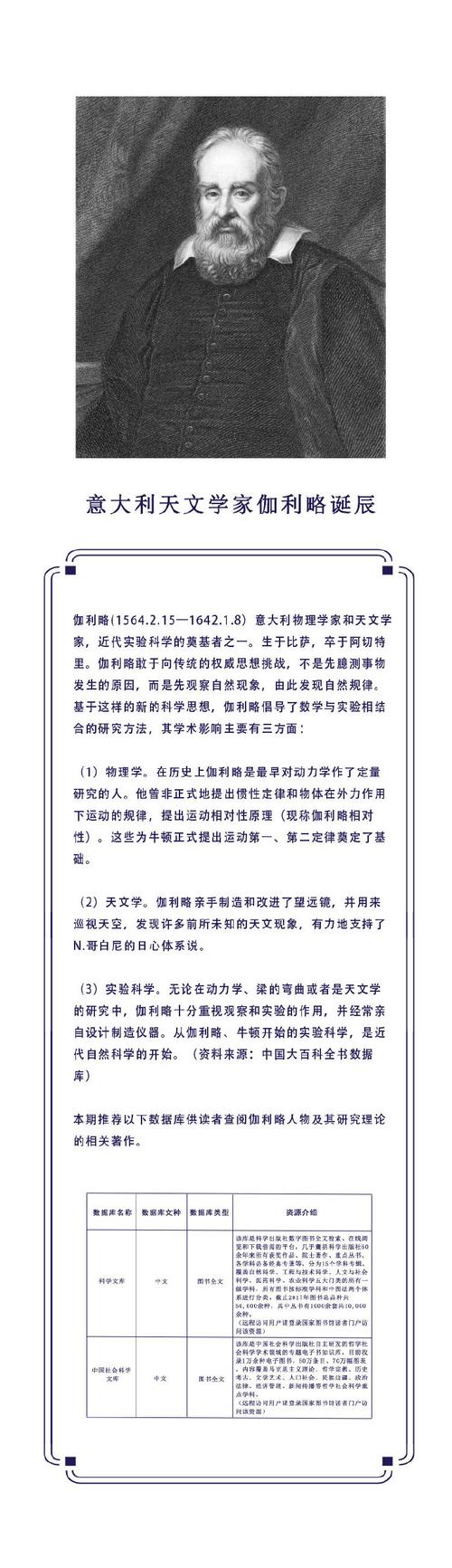 一文了解法比尼奥利物浦期间的球衣号码，超详细！