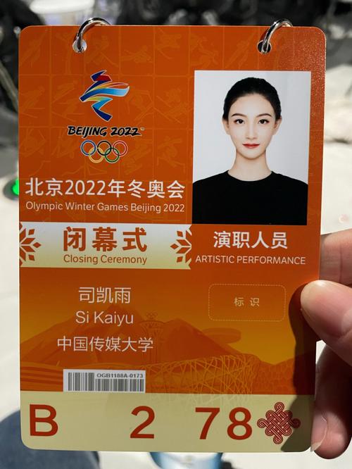 冬奥会结束时间是几月几号？北京冬奥会闭幕日期已确定，快来看！