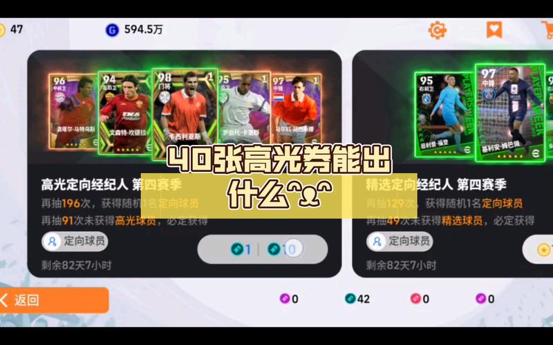想买足球票？哪个软件好用又安全？