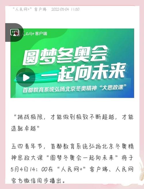 外界质疑不断，中国冬奥会还能开吗？权威解读来了