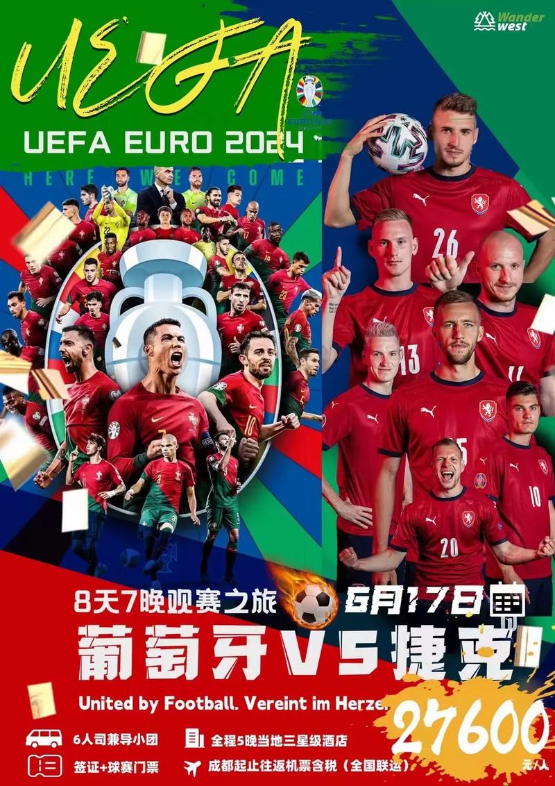 欧洲杯具体几月几日开赛？2024德国欧洲杯时间安排