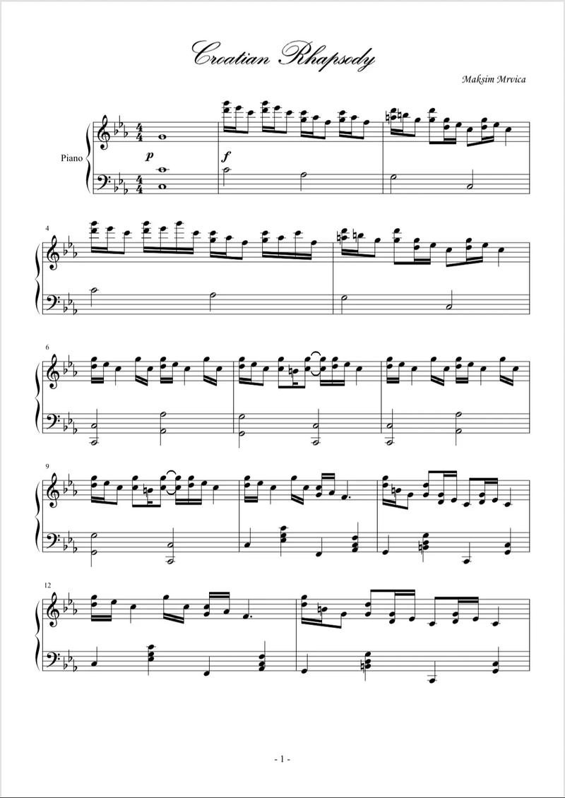 克罗地亚狂想曲难度级别是多少？适合几级水平？