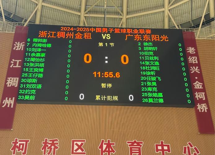 今晚有没有CBA篮球比赛？比赛对阵双方及直播信息