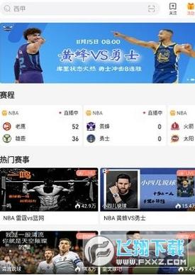 在哪看NBA网站直播最清晰？推荐几个高清NBA直播网站